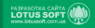 ���������� ����� - LotusSoft